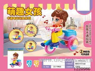 B/O toys