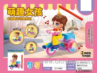 B/O Toys With Lantern Pole