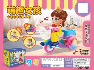 B/O toys