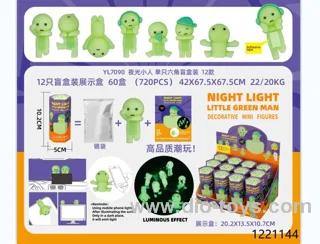 12pcs blind box
