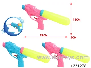 water gun