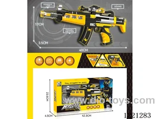 B/O gun w/light/sound/vibration(3*1.5V AA not included)
