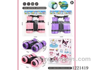 Binoculars with Lanyard + Sticker (2 colors mixed)