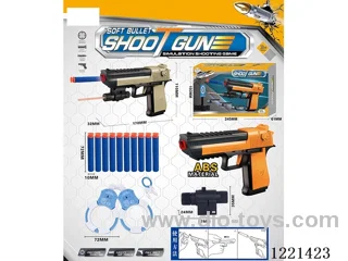 infrared softball gun set 2 colors mixed (with 10 *7cm softball + handcuffs + infrared)