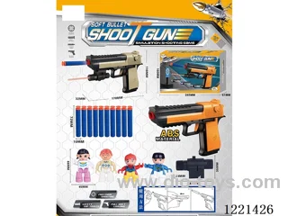 infrared softball gun set 2 colors mixed (with 10 *7cm softballs + 4 block man + infrared)
