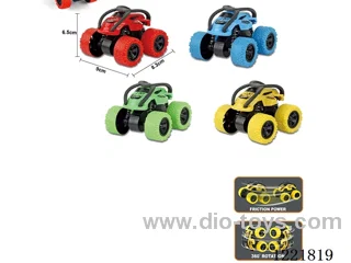 Big Wheel Dual Inertia Vehicle