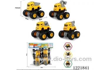 Big Wheel Dual Inertia Engineering Vehicle
