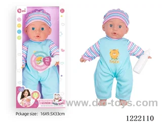 14 inch cotton body doll with bottle + 12 IC（included 3*AG13）