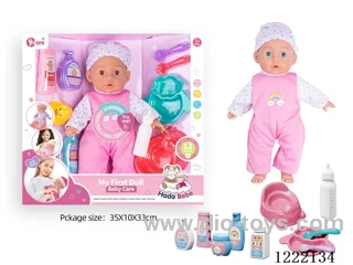 14 inch Cotton Body Doll with Bottle/Tableware/Nursing Set + 12 IC（included 3*AG13）