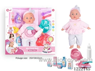 14 inch Cotton Body Doll with Bottle/Tableware/Nursing Set + 12 IC（included 3*AG13）