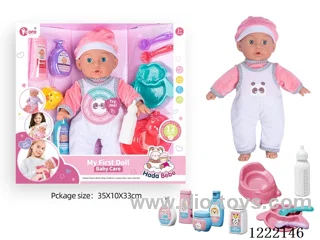 14 inch Cotton Body Doll with Bottle/Tableware/Nursing Set + 12 IC（included 3*AG13）