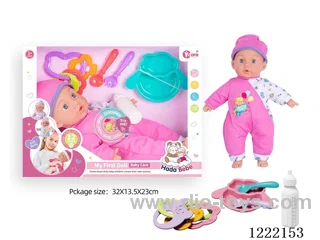 14 inch Cotton Body Doll with 12 IC（included 3*AG13）