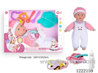 14 inch Cotton Body Doll with 12 IC（included 3*AG13）