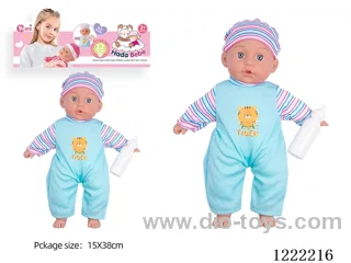 14 inch Cotton Body Doll with bottle