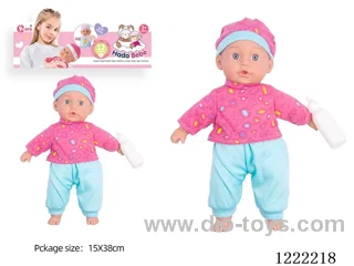 14 inch Cotton Body Doll with bottle