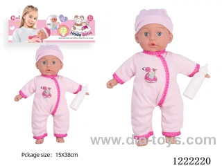 14 inch Cotton Body Doll with bottle