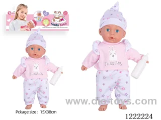 14 inch Cotton Body Doll with bottle
