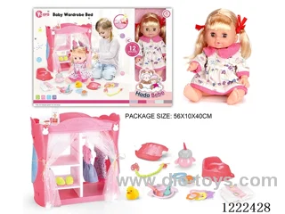 14 inch Vinyl Doll Cloakroom Set with 12 IC (Drinking/peeing/doll included 3*AG13)