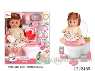 14 inch Vinyl Doll Toilet Set W/12 IC（W L/M/Drinking/ peeing/ doll included 3*AG13，toilet not included 2*AAA）
