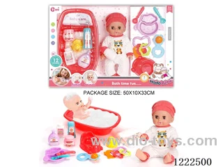14 inch Vinyl Doll Bath Care Set W/12 IC（Drinking/ peeing/ doll included 3*AG13）