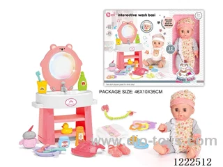 14 inch vinyl doll washstand care set with 12 IC (W L/M/Drinking/ peeing/ doll included 3*AG13, washstand not included 2*AAA)