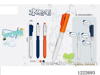 water pistol pen