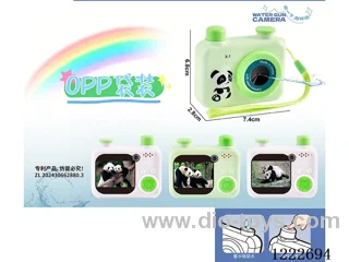 Camera water gun