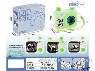 Camera water gun