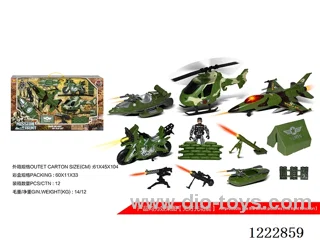 Military set