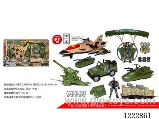 Military set