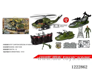 Military set
