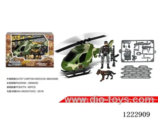 Military set
