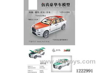 Inertia car W L/M