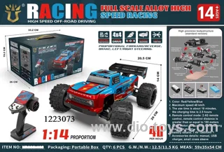 1：14  Electric racing full scale motor high speed off-road driving car in hand box