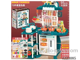 95CM kitchen set 73 PCS (Spray+Water+Light+Sound)