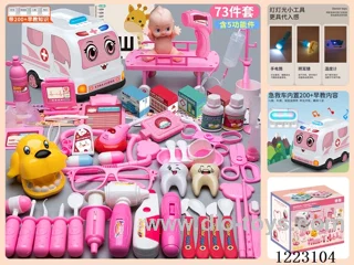 Sound and Light Ambulance 73 PCS with 200 Early Learning (5 Functions + Doll Bed)