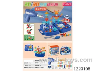 Tool Carrying Case 230pcs (with Electric Drill)