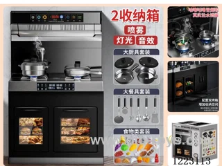 Kitchen Counter (2 Storage) with Spray + Sound
