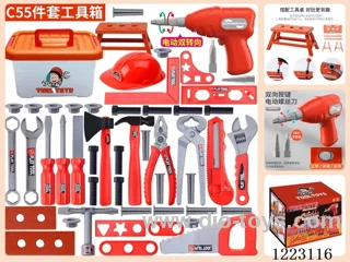 tool set 55 PCS
