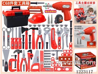tool set 68 PCS