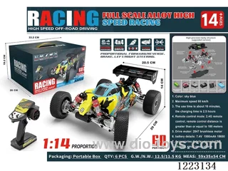 1：14 2.4G 4WD RC Buggy (Rover) / Brushless version independent ESC mode -All Alloy
