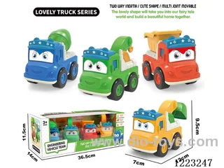 inertia car set