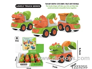 inertia car set 8PCS