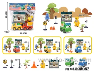 inertia car set
