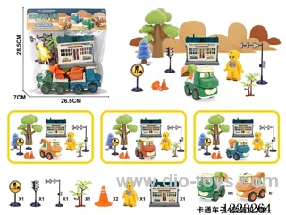 inertia car set