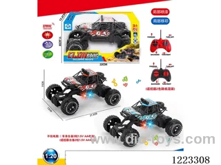 4ch rc car W L/M not included battery