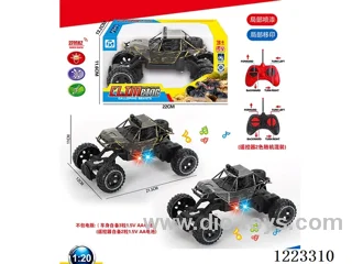 4ch rc car W L/M not included battery
