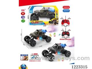 5ch rc car W L/M/spray included battery