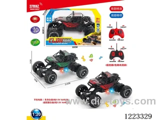 4ch rc car W L/M not included battery