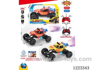 5ch rc car W L/spray not included battery